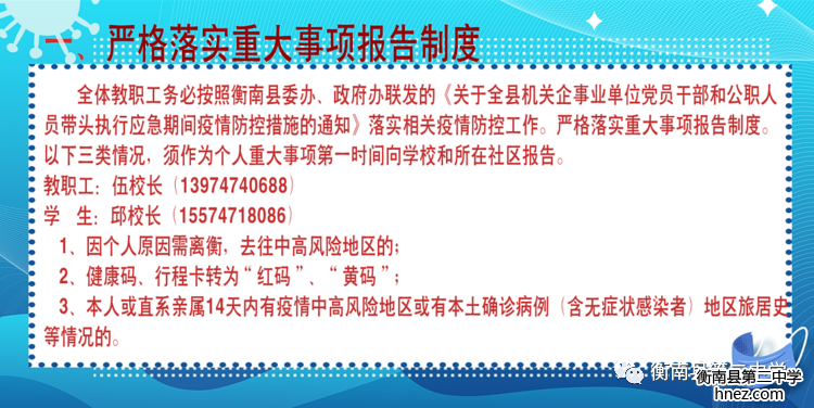 午夜精品人妻无码一区二区三区