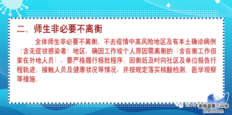 午夜精品人妻无码一区二区三区