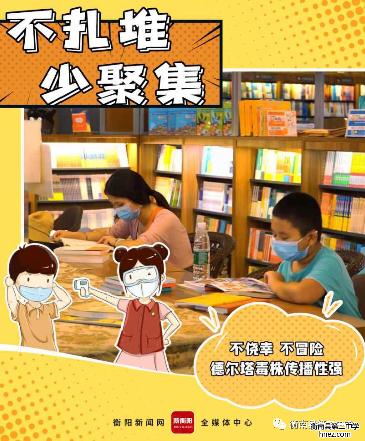 午夜精品人妻无码一区二区三区