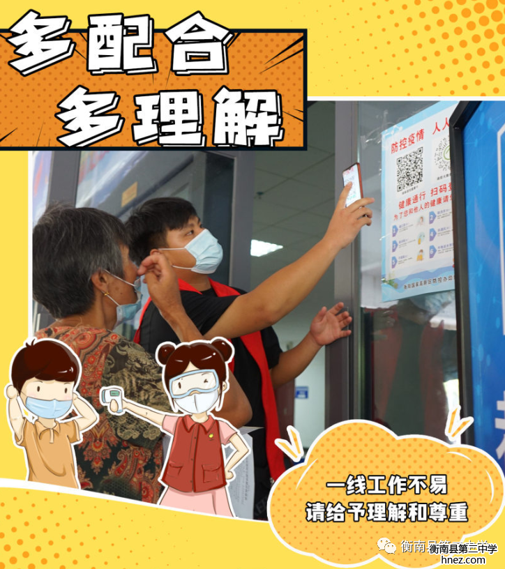 午夜精品人妻无码一区二区三区