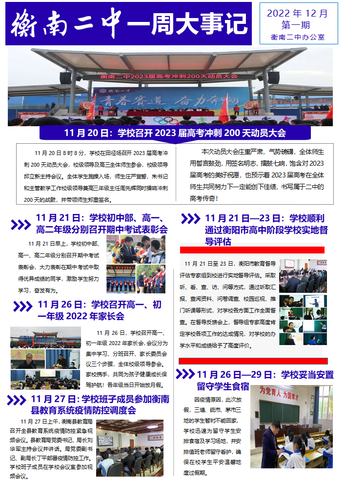 午夜精品人妻无码一区二区三区