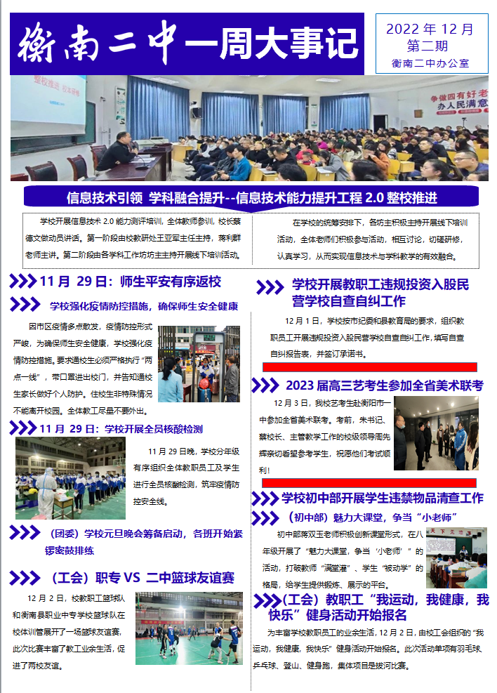 午夜精品人妻无码一区二区三区